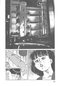 [Yamada Nora] Fruits Girl