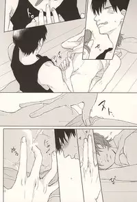 (SUPERKansai21) [Shushu. (Min)] Ore no Koibito (Yowamushi Pedal)