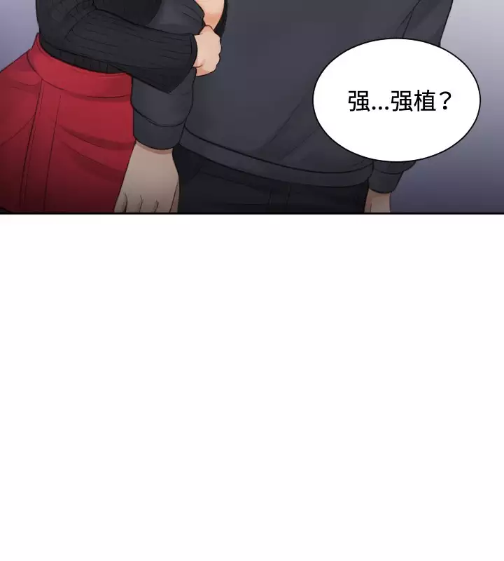 本能解决师 Ch.1~7 中文