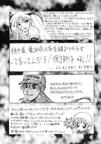 [METAL (Various)] MODEL SPECIAL 3 (Various)