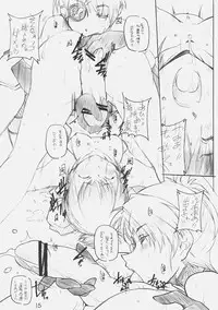 [MARUARAI] 3WAY ROYAL (rumble roses)