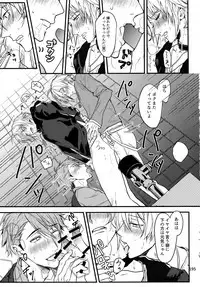 (TOP OF THE SUPER STAGE 2018) [osiri (Rinunu)] osiri Sairokubon (IDOLiSH7)