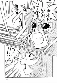 (C53) [GOLD RUSH (Suzuki Address, Entokkun)] Shojo Kakumei Utena (Revolutionary Girl Utena)