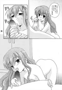 (C74) [Shinohara Heavy Industry (Various)] TAIGAX (Toradora!)