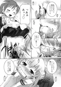 COMIC RiN 2011-11
