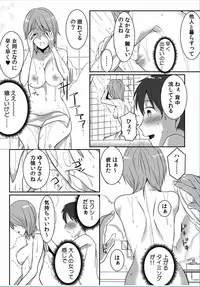 COMIC Kaupania Vol.37 [Digital]