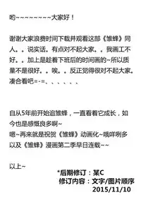 School Shock doujin(CN)2[revised verison]