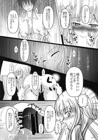 (COMIC1☆9) [Poifull (Hana)] CONFIDENTIAL (Aoki Hagane no Arpeggio)