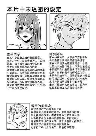 kaihatsu saron | 开发沙龙