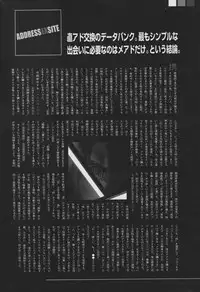 Manga Bangaichi 2007-02