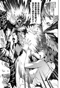 COMIC Unreal 2015-04 Vol. 54