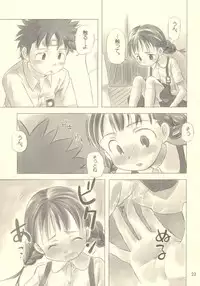 (CR33) [ONE HIT WONDER (Nagatsuki Misoka)] Still Blue ~Otoko & Yahiko~