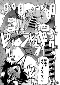 COMIC Megastore DEEP Vol. 2 [Digital]