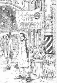 (SC15) [A-office (Yumi Ichirou)] Kikan Yumi Ichirou Soukan Dai 2 Gou Natsu Aki Fuyu Gappeigou (Sakura Taisen 3: Pari wa Moete iru ka?)