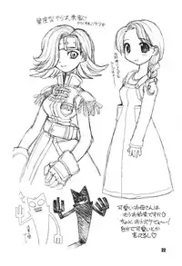 [Dengeki Kadaya Magazin] Gekkan Gensoko