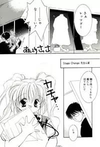 [MITAONSYA] GIRL FRIEND