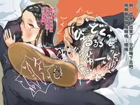 [Chitei no Nikuya] Gakkou de ShokuSe. | 來去學校大吃一精 [Chinese] [變態浣熊漢化組]