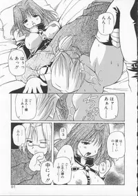 [Yasui Hirosato] Gekkoukan Gikyoku