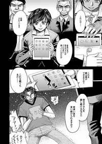 COMIC Magnum Vol. 77