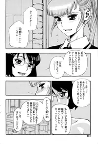 COMIC SIGMA 2015-01 Vol. 083