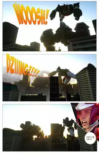 [G9MPcomics] Zerion [尖臉男漢化]