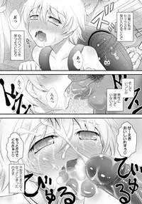 ANGEL Club 2012-10 [Digital]