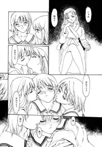 Comic Megaplus Vol 28 [2006-02]