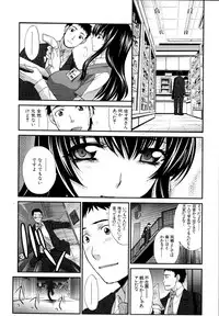COMIC MUJIN 2011-05