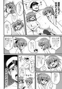 (Houraigekisen! Yo-i! 2Senme!) [Kuma-tan Flash! (Hanao,Marugoshi,Wakura)] Kanmusu Collection Kai (Kantai Collection -KanColle-)