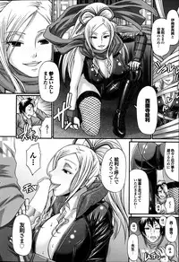 COMIC Purumelo 2013-04