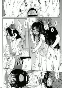 (C85) [Takumi na Muchi (Takumi na Muchi)] To LOVE-Ru Soushuuhen 2 (To LOVE-Ru)