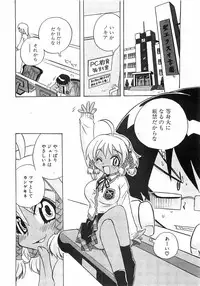 COMIC XO 2008-09 Vol.28