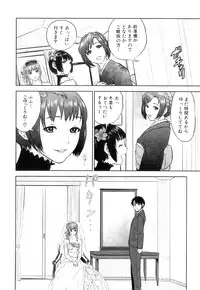 COMIC MILF 2014-04 Vol. 17