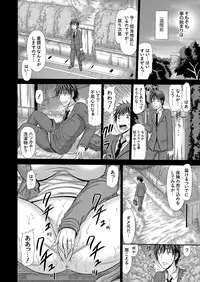 COMIC Magnum Vol. 109