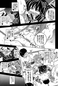 (C85) [Happiness Milk (Obyaa)] Nikuyokugami Gyoushin - We are semen addict - (Touhou Project)