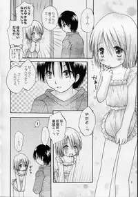 (C68) [Penguin San (Shinosaki Ariko)] CAPTIVE 3+4