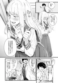 COMIC AOHA 2019 Haru