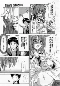 Comic Megastore 2004-01