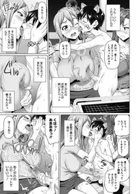 COMIC Megastore Alpha 2018-01 [Digital]