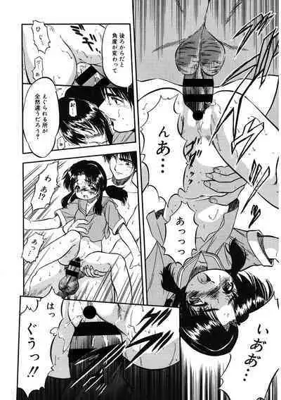 [Anthology] LQ -Little Queen- Vol. 58 [Digital]