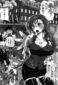 [Yuuki Tsumugi] Kanzen Ryoujoku Nisshi