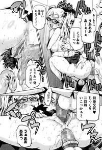 Comic JSCK Vol.3 2016-03