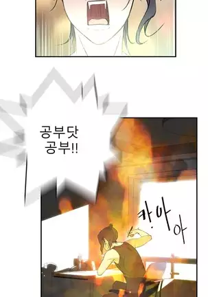 Tissue Thieves Ch.1-26