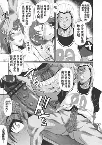 Urabambi Vol. 44 TOARU 2