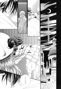 [Kamidera Chizu] Binetsu na Tsumasaki