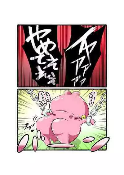 [Usarasuku] Bokootto BoteCure x Mara-sama no Yome (ep.1～ep.8)