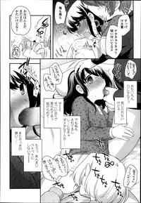 COMIC LO 2014-01 Vol. 118