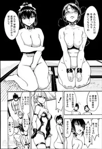 [Hakaba] Kedamono no Ie Ch.1-11