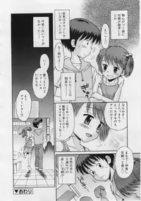 COMIC RiN 2006-06 Vol. 18