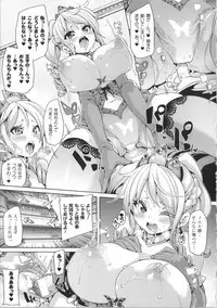 [Marui Maru] Kemopai ~ Sakusei Girls ~